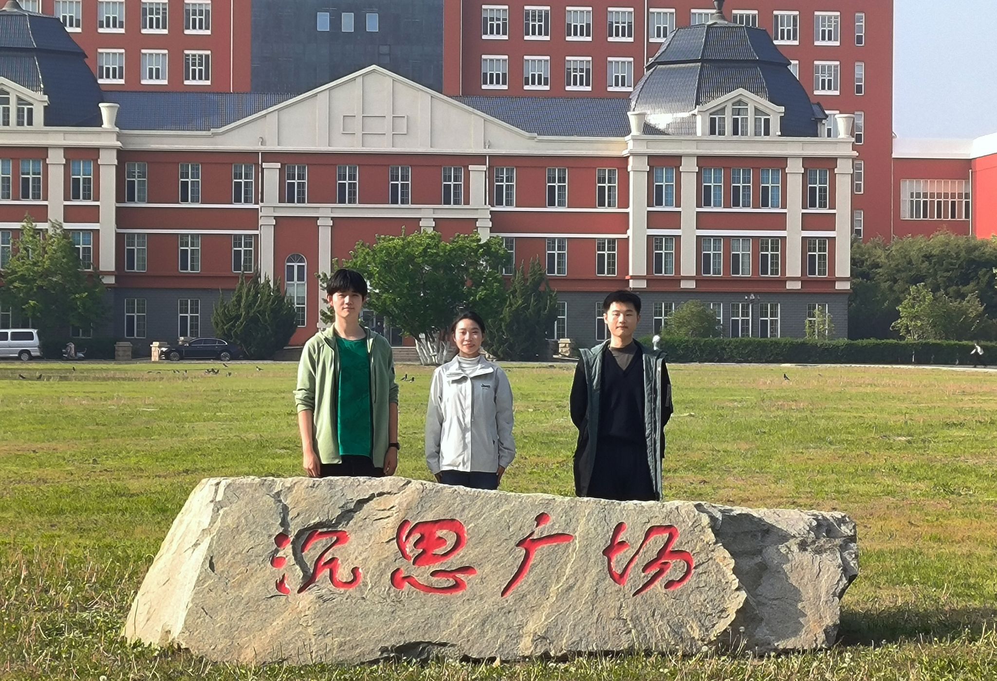 beat365官网学生在2025年国际大学生数学建模竞赛中取得佳绩