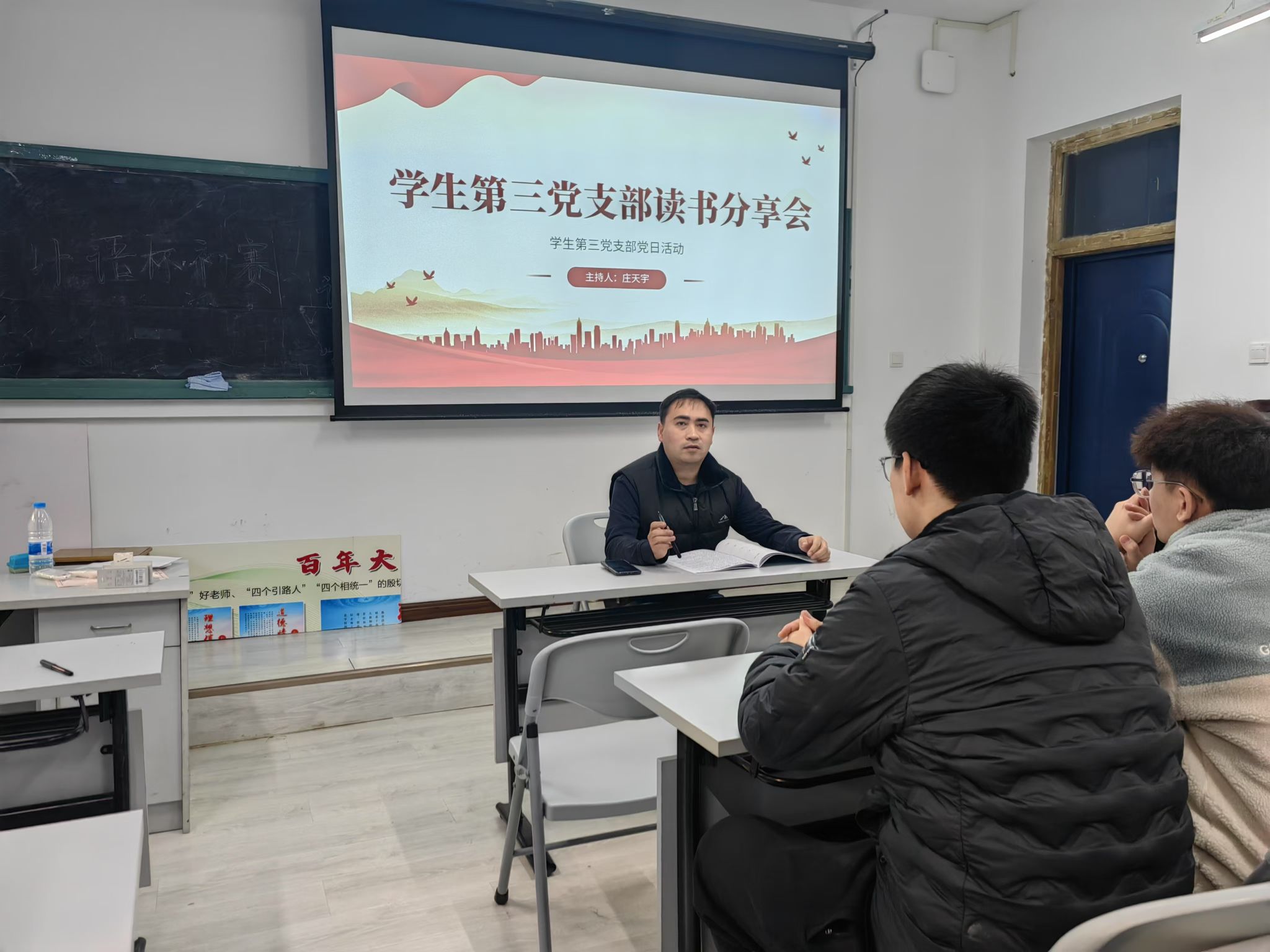院党委副书记连凯宇深入联系党支部召开主题党日