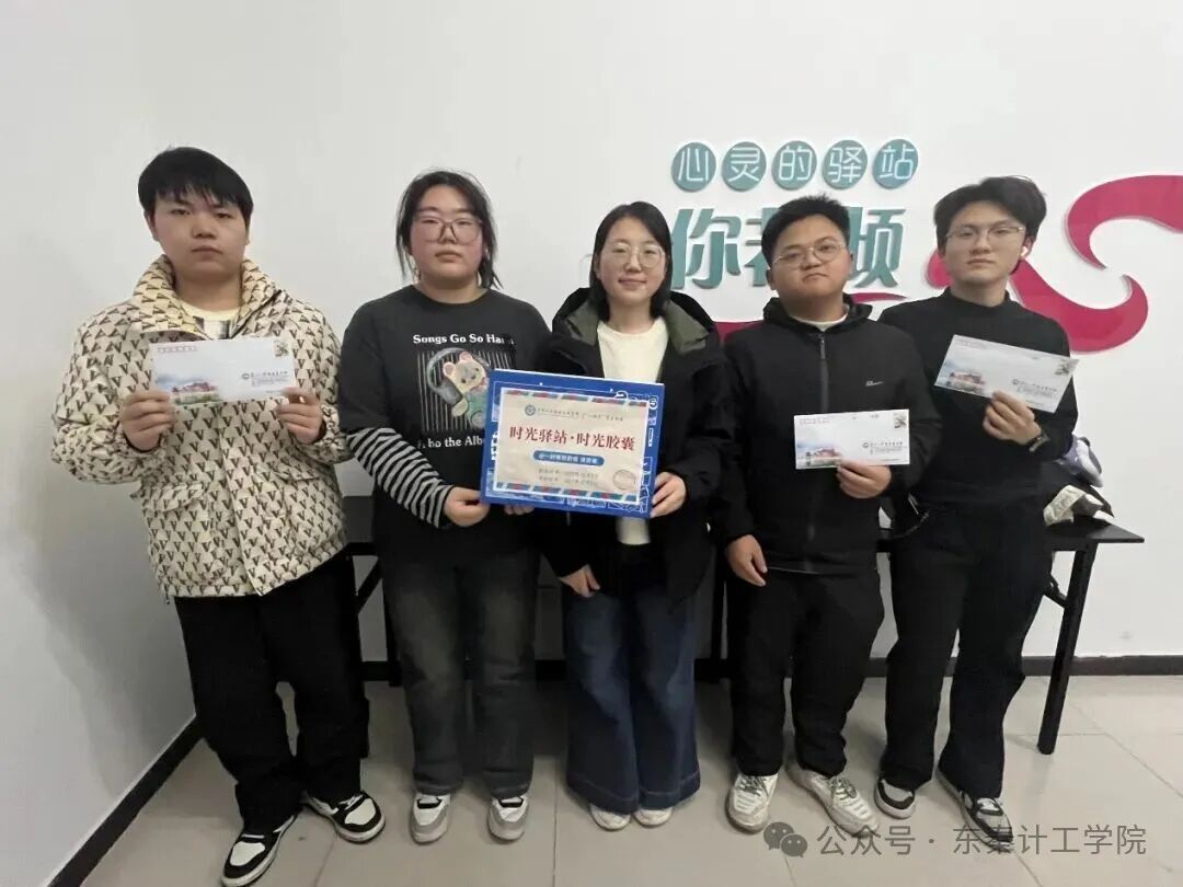 beat365中文唯一官网在学院“一站式”学生社区开展“时空驿站·致未来的你”活动