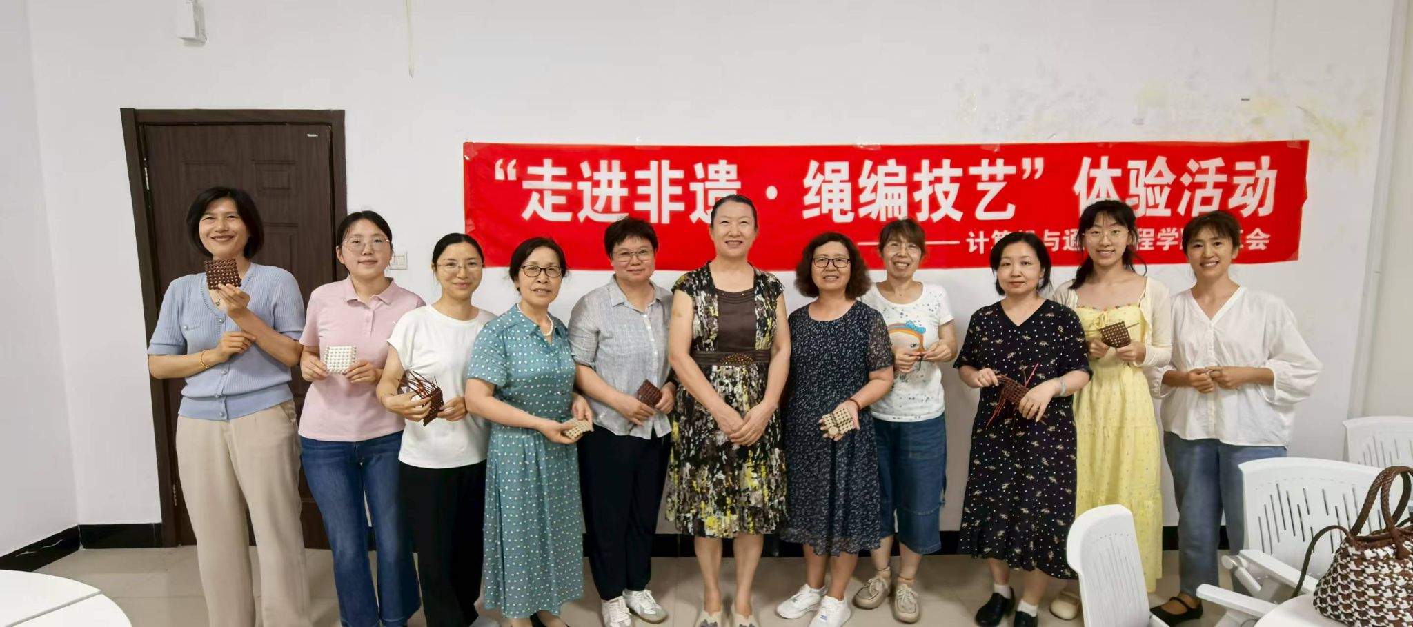beat365中文唯一官网分工会举办“走进非遗·绳编技艺”