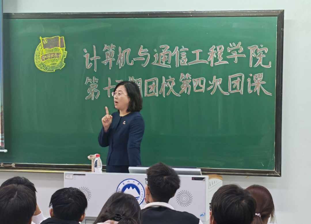 忆团史·铭初心，勇担时代之责——beat365中文唯一官网开展第十五期团校第四次团课