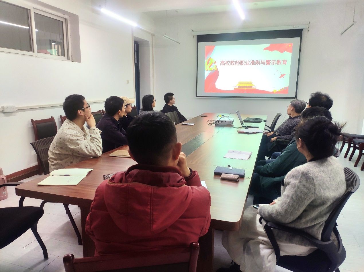 beat365官网召开师德师风教育暨研究生导师培训会