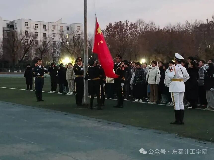 beat365中文唯一官网举行“爱国青年”主题升旗仪式