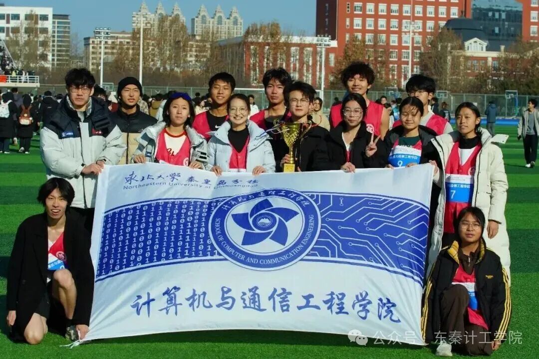beat365官网在东北大学秦皇岛分校举行阳光冬季长跑启动仪式暨“一二·九”接力赛蝉联冠军