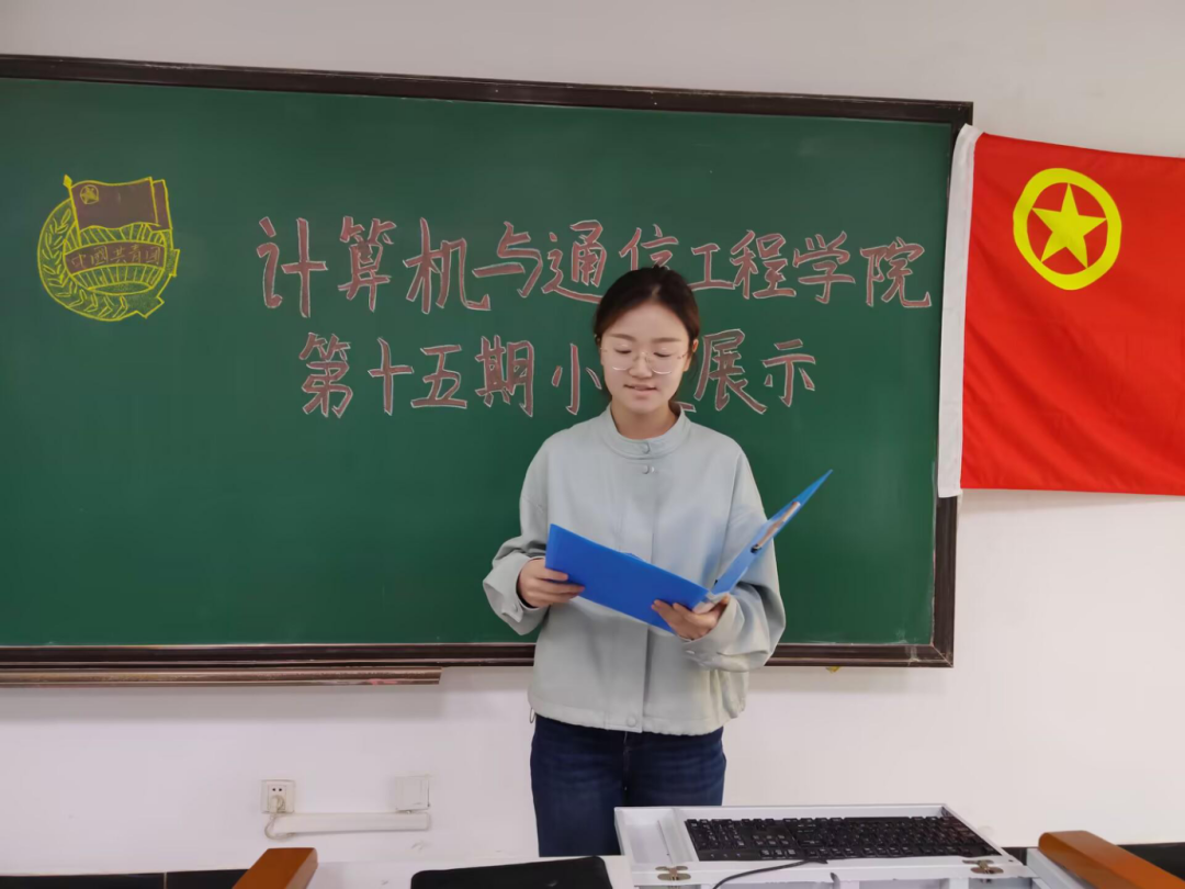 beat365中文唯一官网举行第十五期团校小组汇报