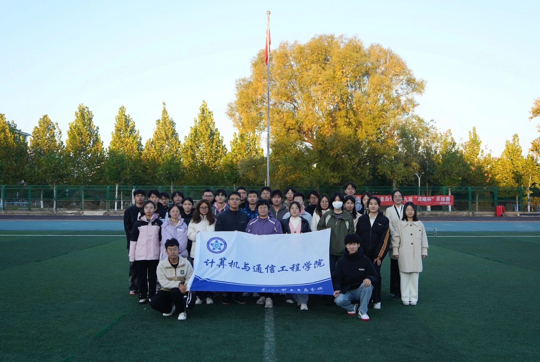 beat365官网举行2024-2025学年秋季学期升旗仪式