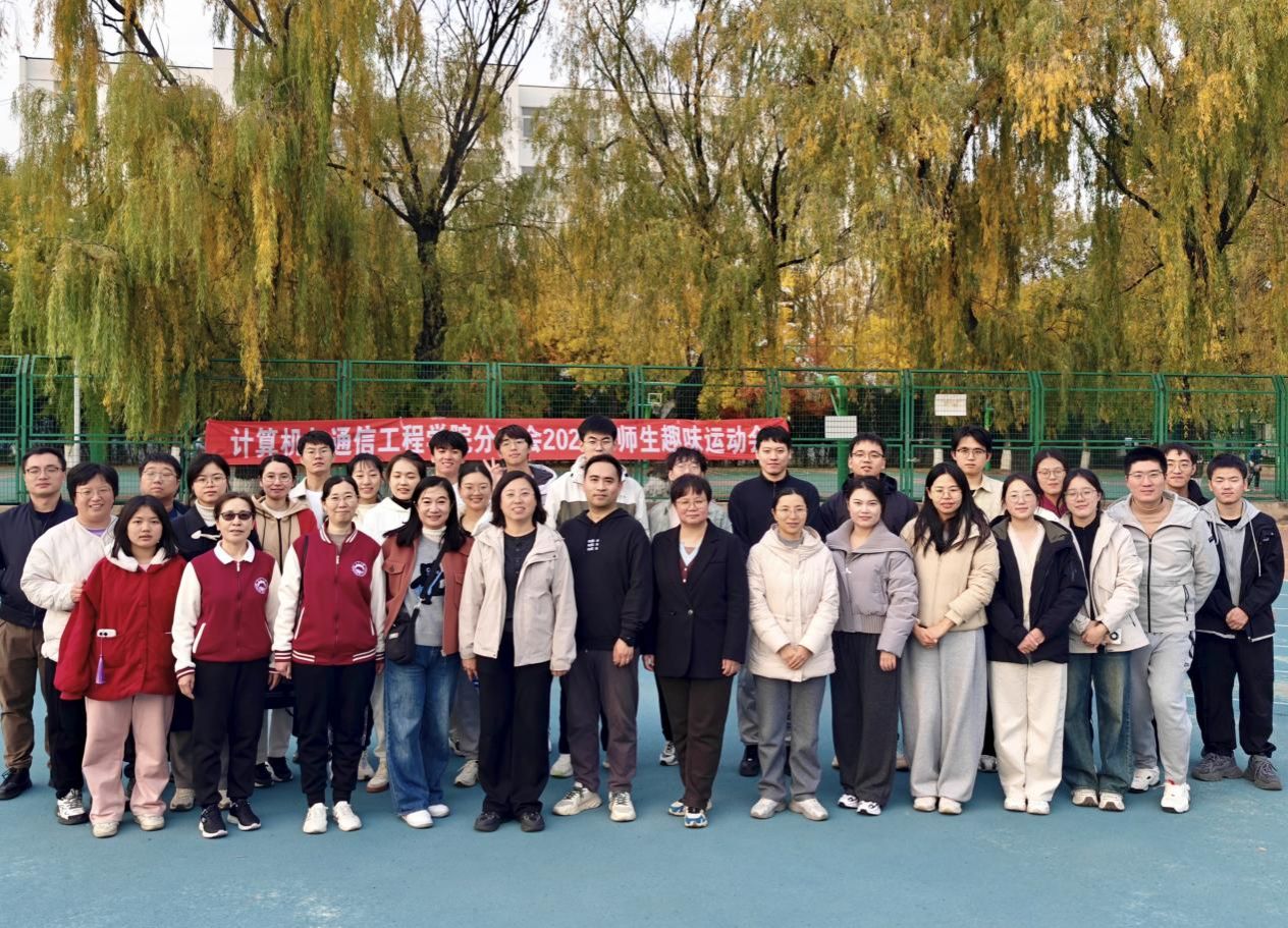beat365中文唯一官网分工会举办师生趣味运动会
