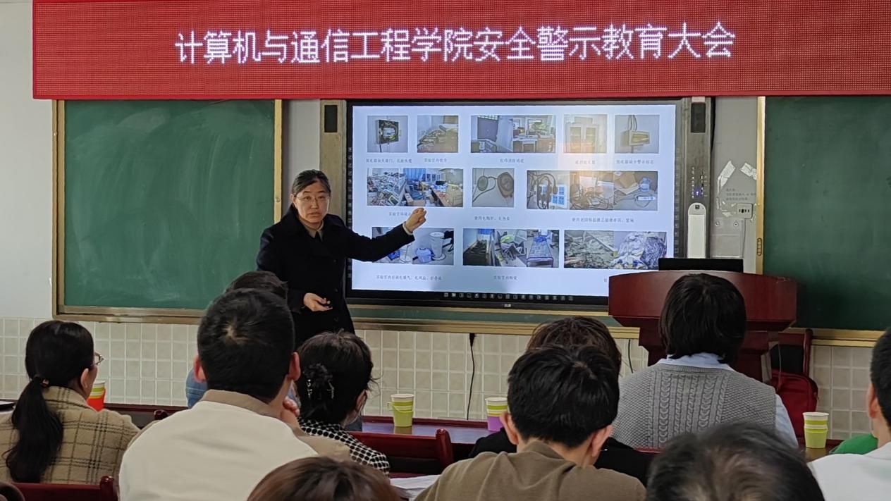 beat365官网召开安全警示教育大会