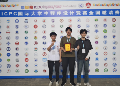 beat365官网学生在2024年国际大学生程序设计竞赛全国邀请赛（陕西）中喜获金牌