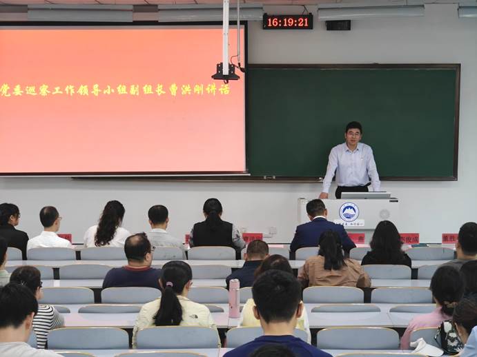 学校党委第三轮巡察第二巡察组巡察beat365中文唯一官网党委工作动员会召开