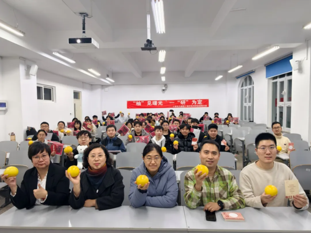 “柚”见曙光，一“研”为定——beat365中文唯一官网举办考研送温暖活动