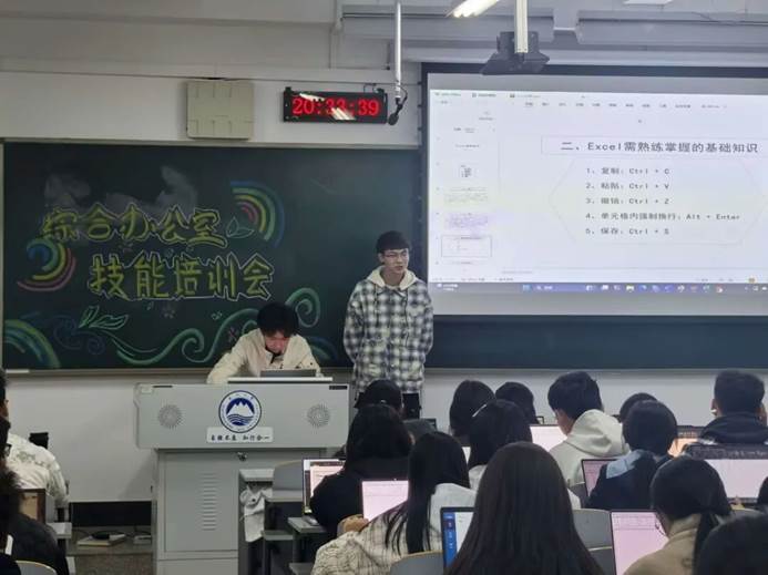 beat365中文唯一官网举办办公室技能培训会——办公软件专场