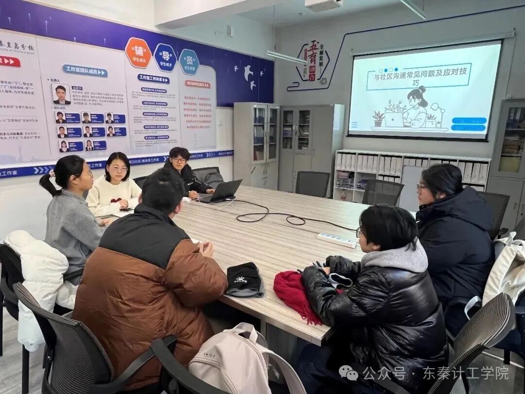beat365中文唯一官网在学院“一站式”学生社区开展朋辈互助活动