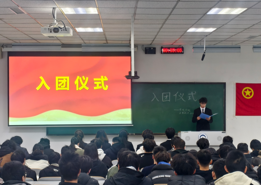 传承五四火炬，奋进历史新程——beat365中文唯一官网举行入团仪式