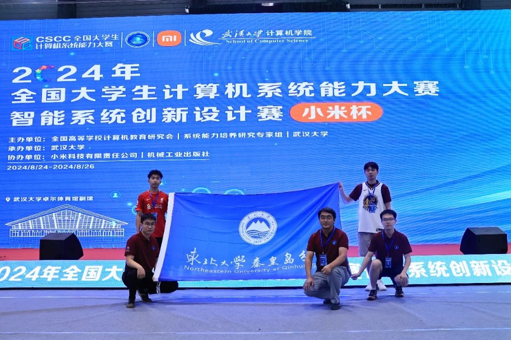 beat365官网学生在第八届全国大学生计算机系统能力大赛中取得佳绩