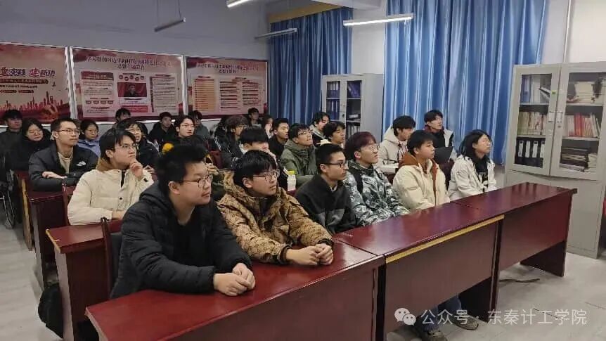 beat365中文唯一官网学生会召开2025年秋季作风建设大会