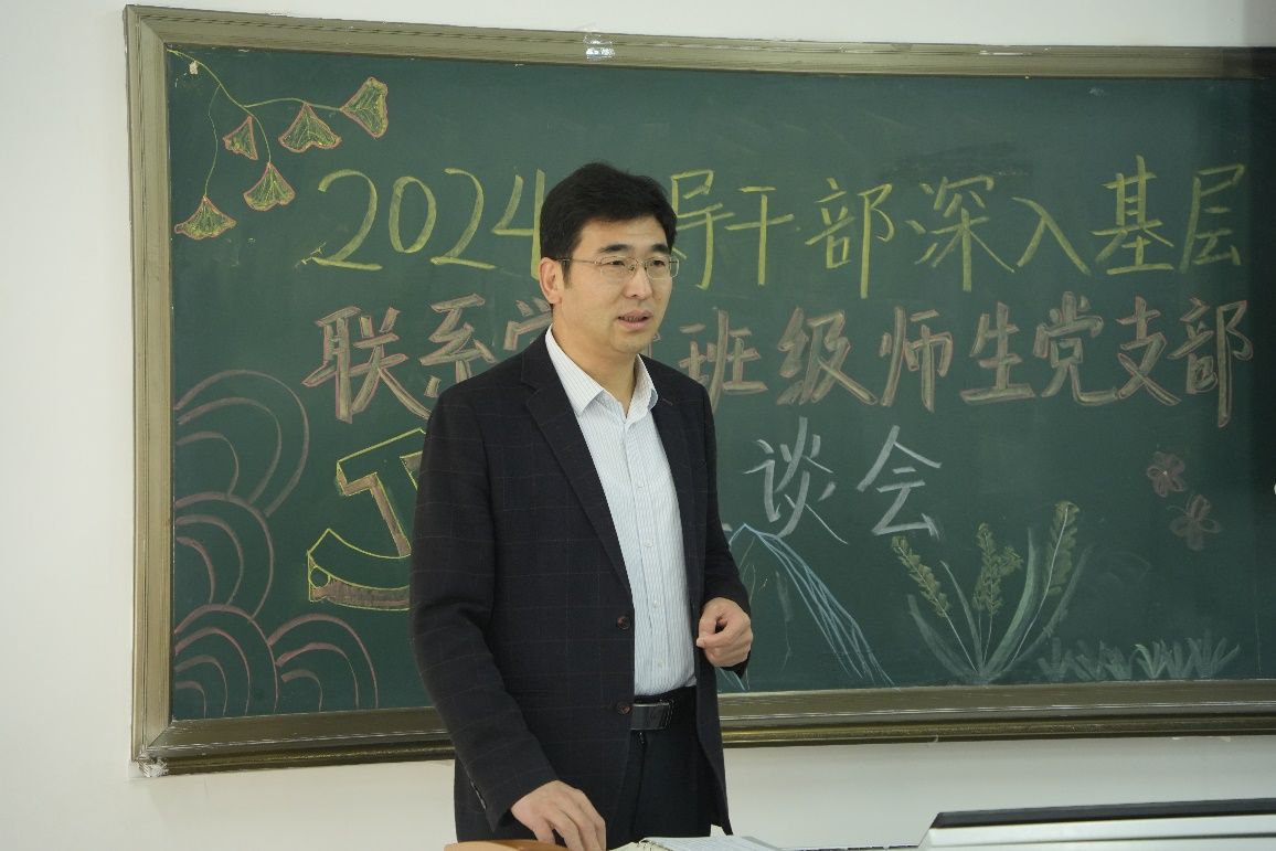 曹洪刚深入联系班级、党支部参加专题座谈会