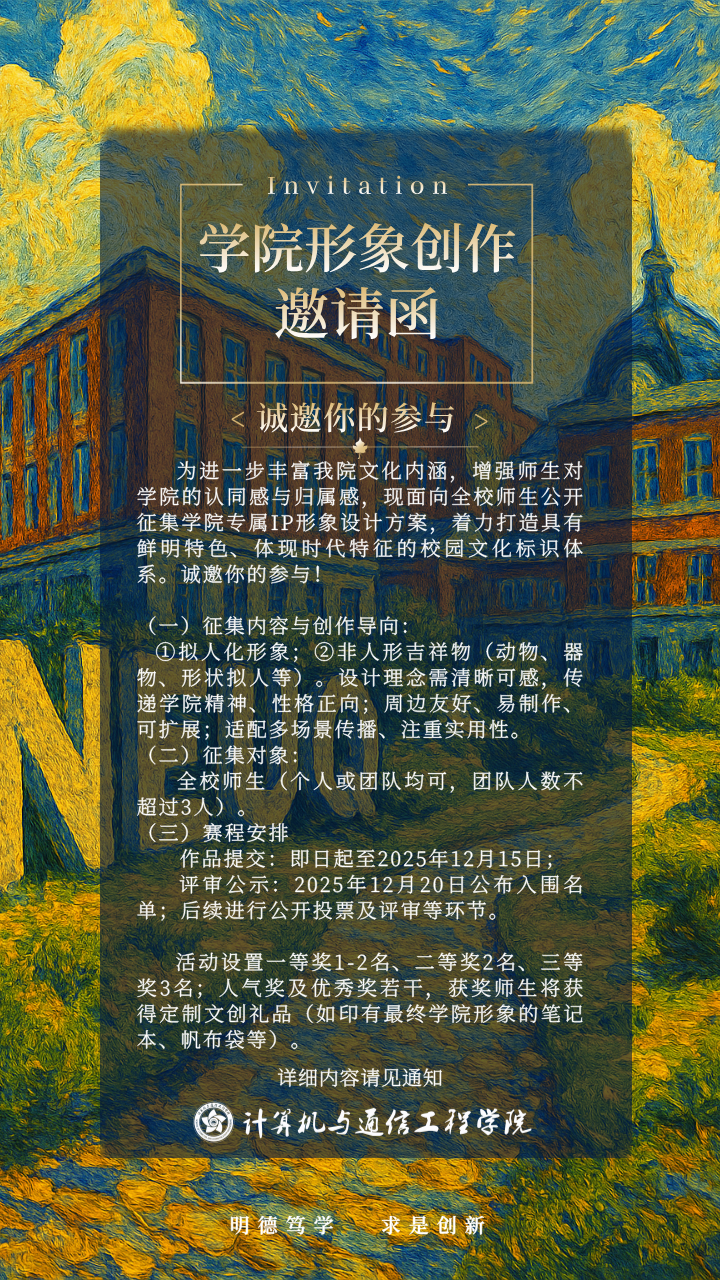 beat365中文唯一官网专属IP形象征集来啦