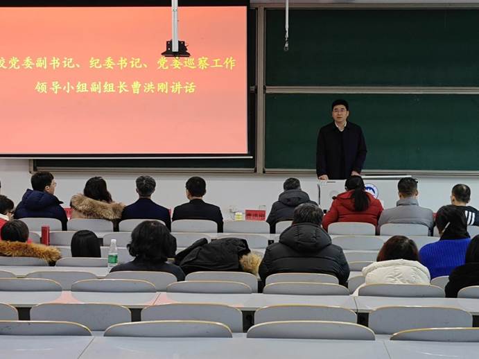 学校党委第三轮巡察第二巡察组巡察beat365中文唯一官网党委情况反馈大会召开