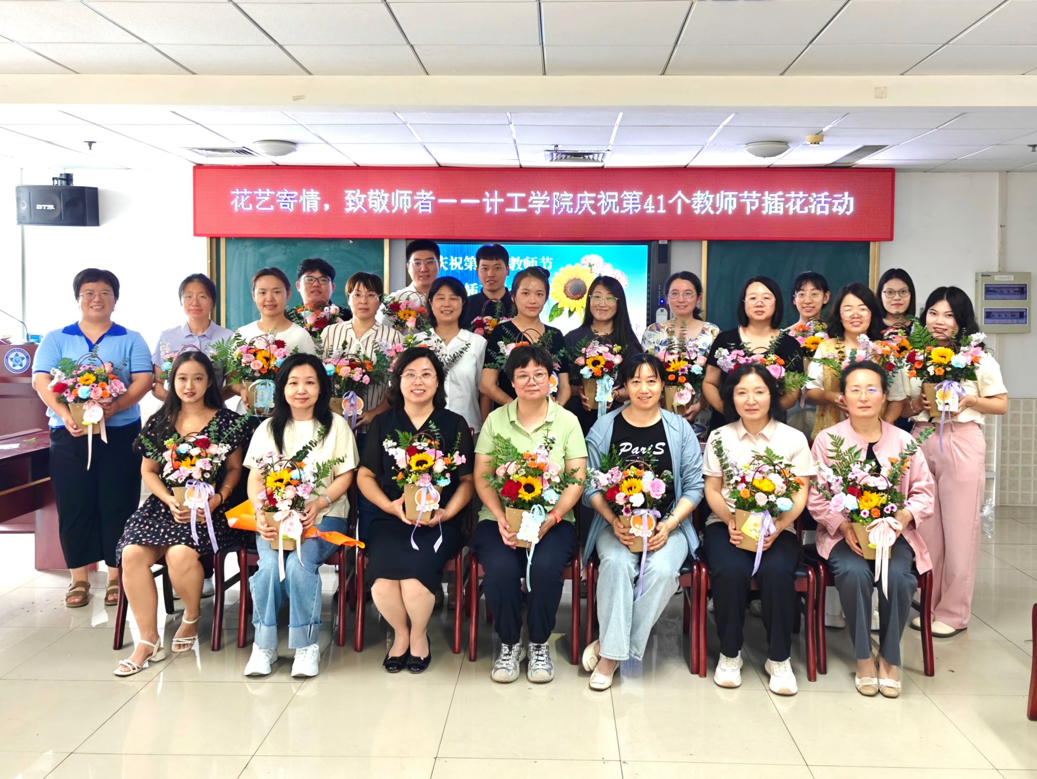 花艺寄情，致敬师者——计工学院分工会举办教师节主题插花活动