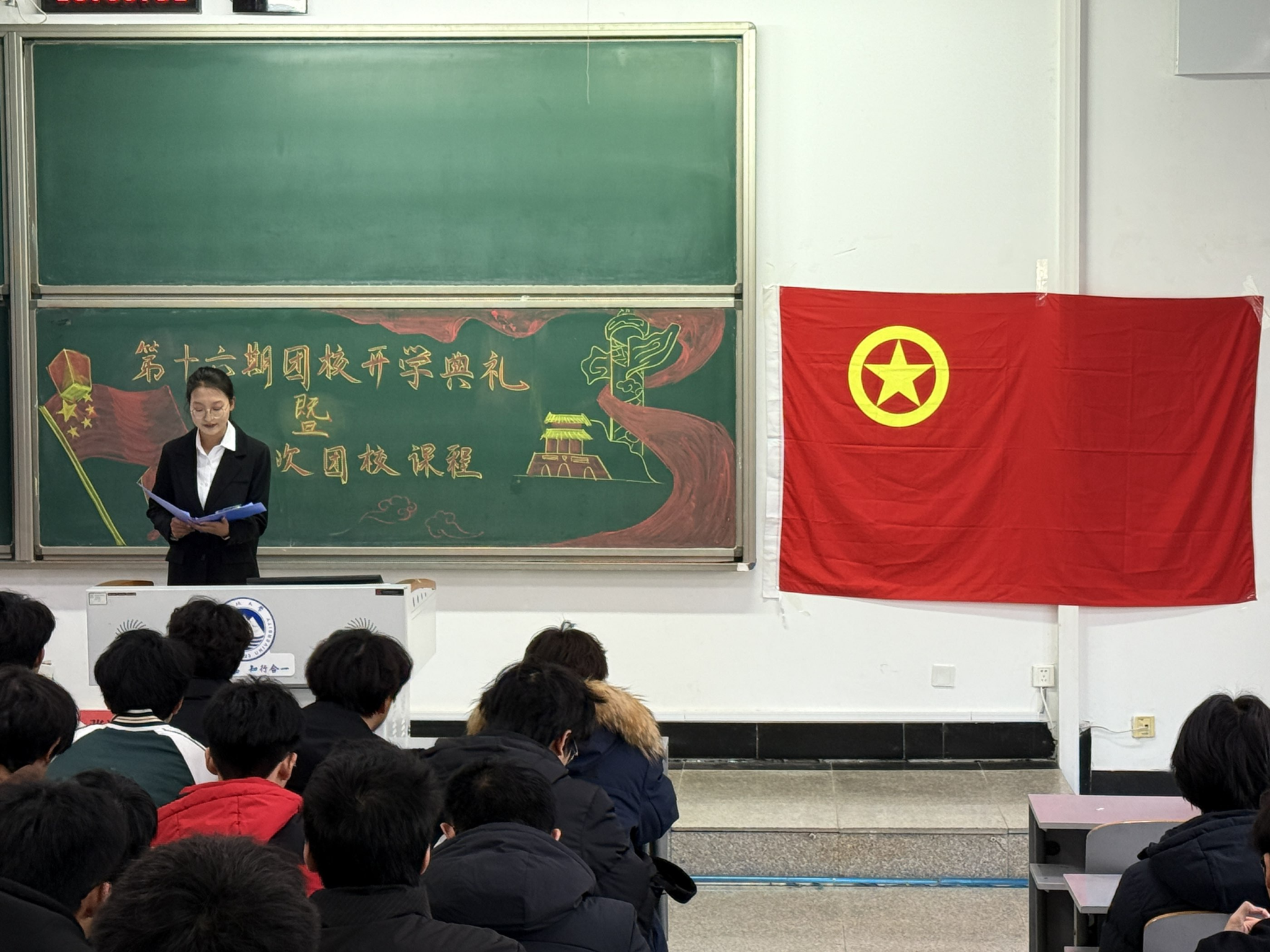 beat365官网举办第十六期团校开学典礼暨第一次团课